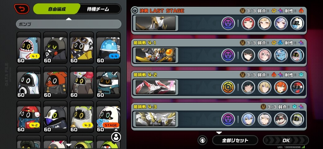 Screenshot_20251119_000425_Zenless Zone Zero
