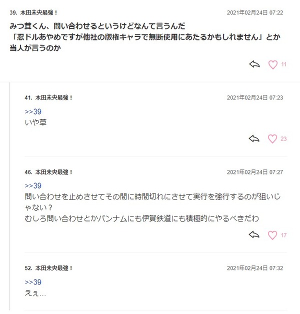 ダウンロード (38)