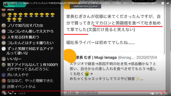 capture4863