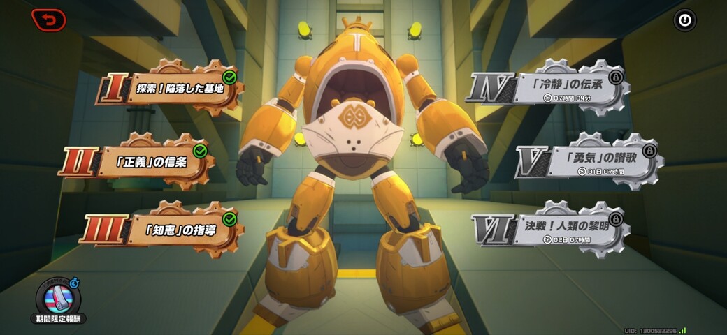 Screenshot_20251129_215553_Zenless Zone Zero