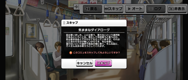Screenshot_20230822-071956