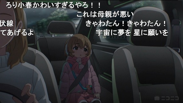 ダウンロード (26)