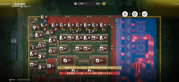 Screenshot_20260406_102309_Endfield