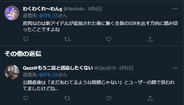 ダウンロード (1)