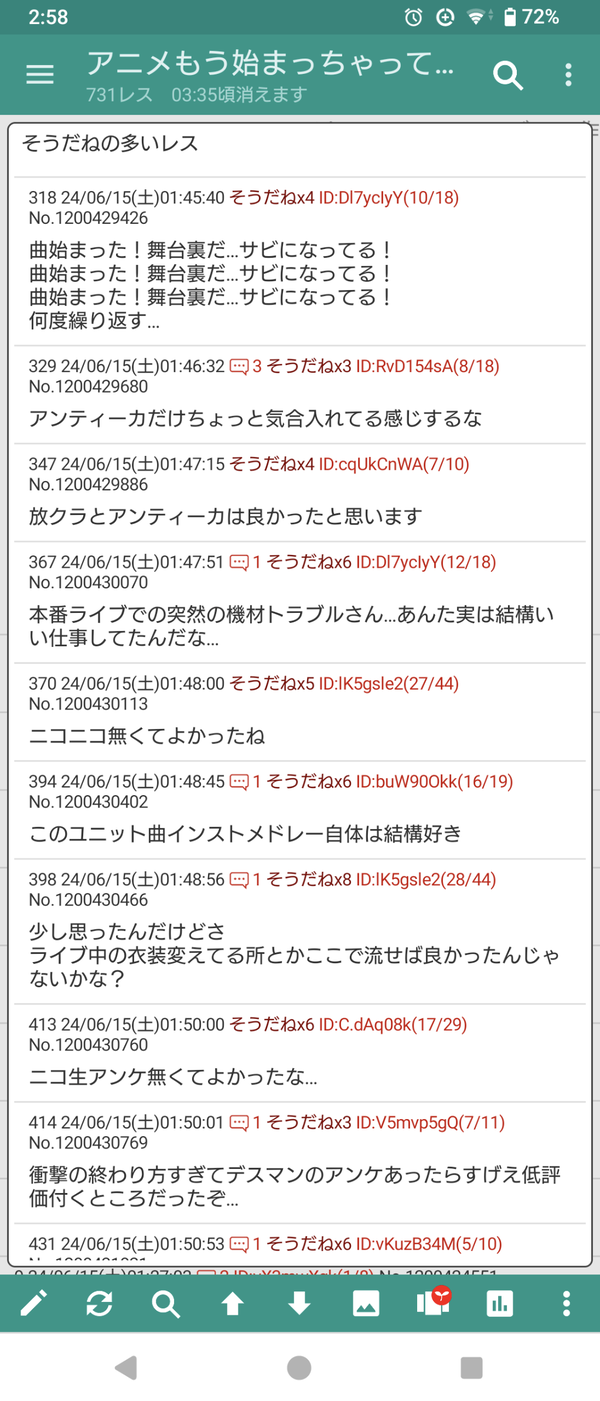 Screenshot_20240615-025821