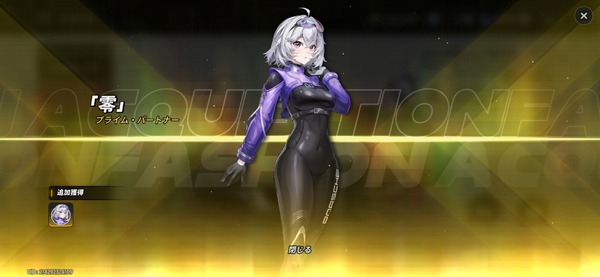 Screenshot_20260707_231136_NTE