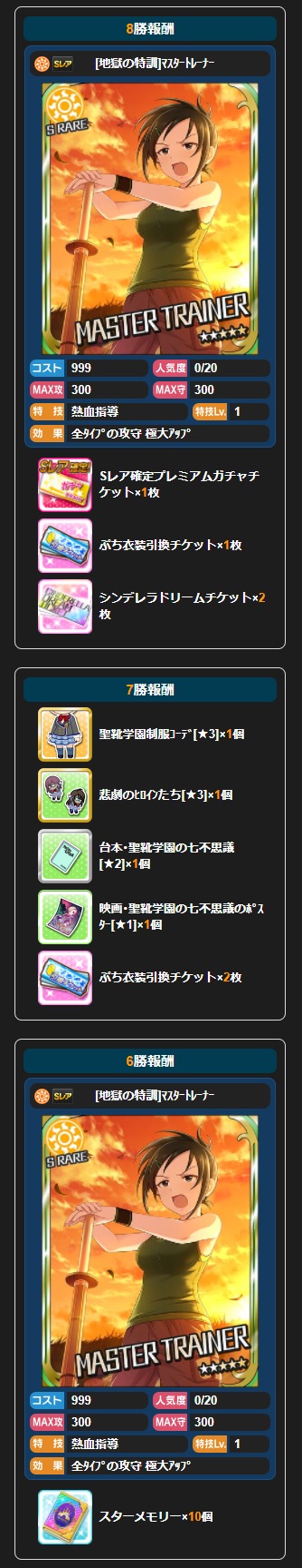 ダウンロード (3)