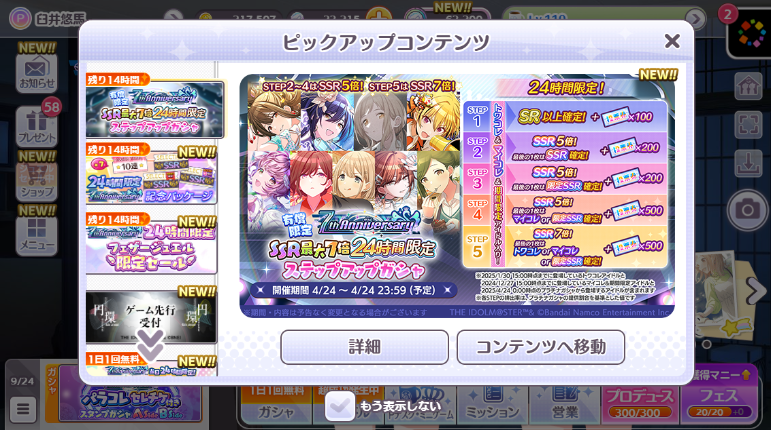 download