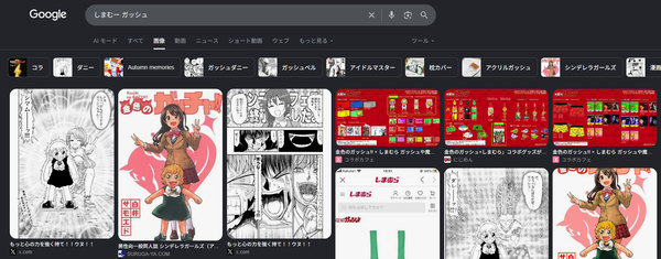 download