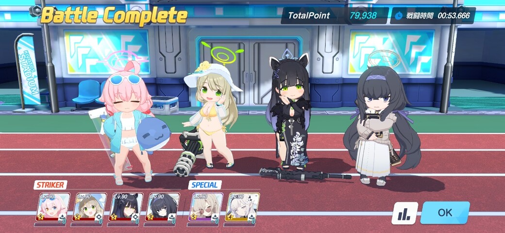 Screenshot_20260228_123214