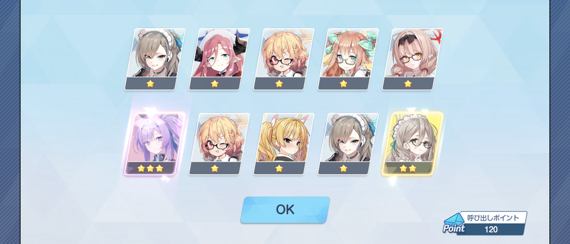 Screenshot_20251022-205417