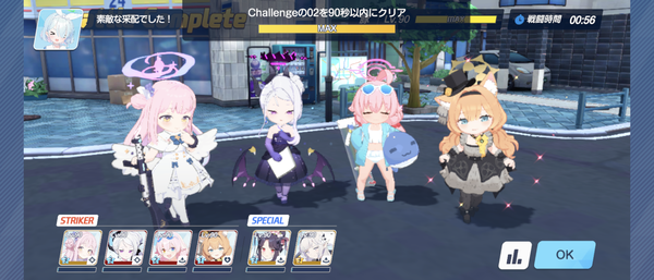 Screenshot_20250227-124423