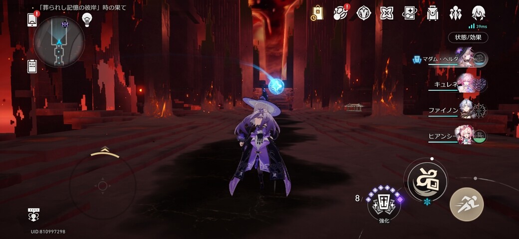 Screenshot_20251207_083900_HonkaiStarRail