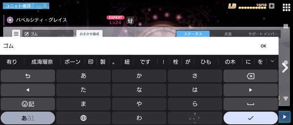 Screenshot_20230519-165944