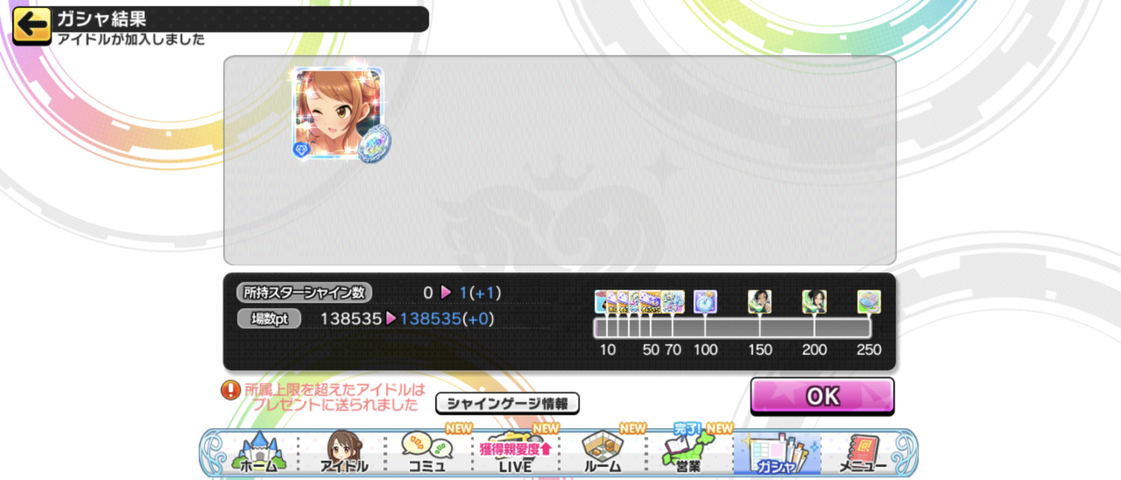 Screenshot_20250717-175349