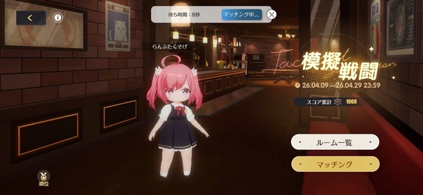 Screenshot_20260411_063338