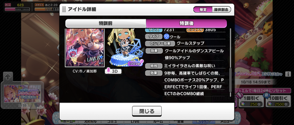 Screenshot_20241007-153131