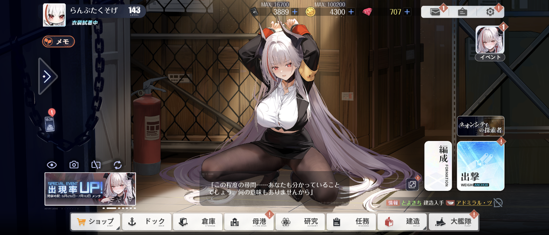 Screenshot_20250701-192652