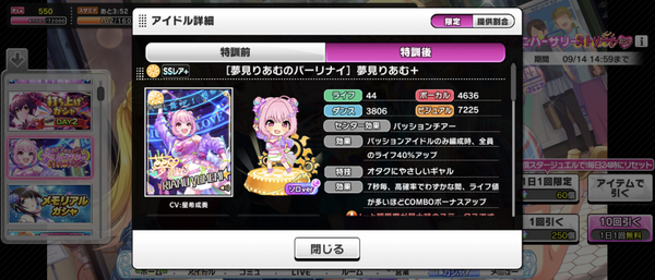 Screenshot_20220905-150350