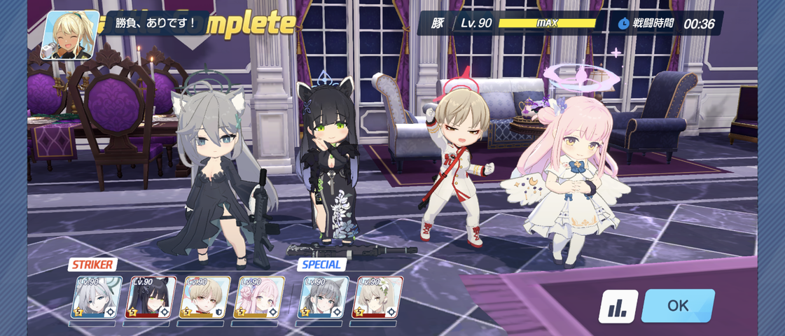 Screenshot_20250823-133041