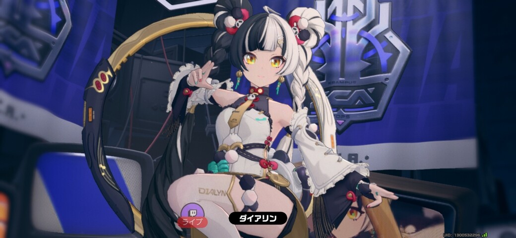 Screenshot_20251211_000758_Zenless Zone Zero