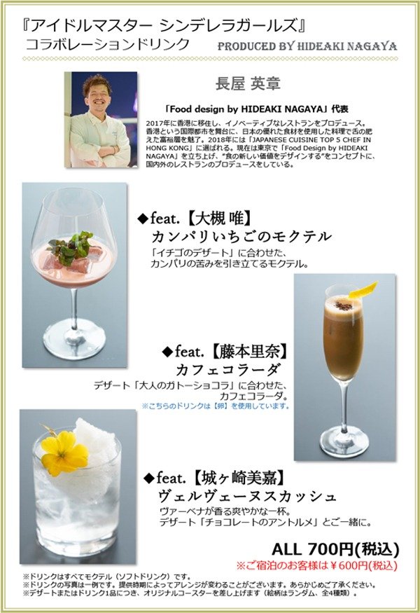 imascg_dinner03