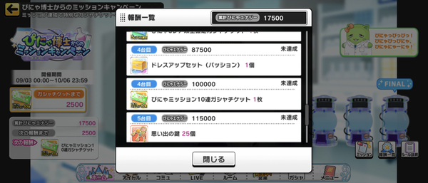 Screenshot_20230903-000426