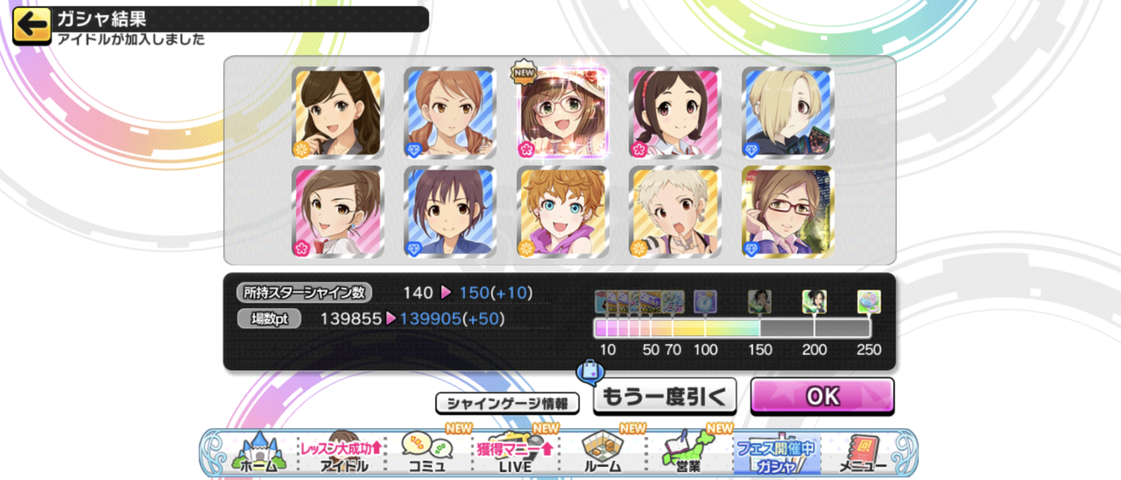 Screenshot_20250902-010248