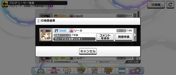 Screenshot_20230711-073411