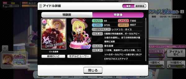 Screenshot_20220830-150228