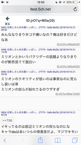 IvPt214