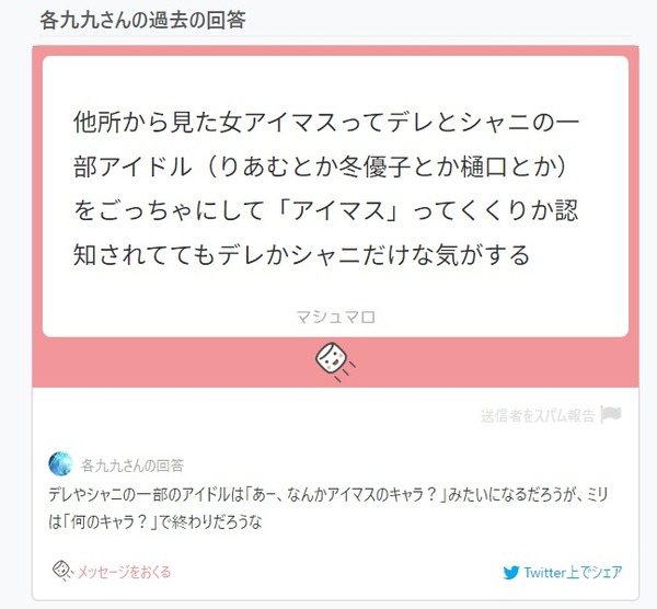 ダウンロード (3)