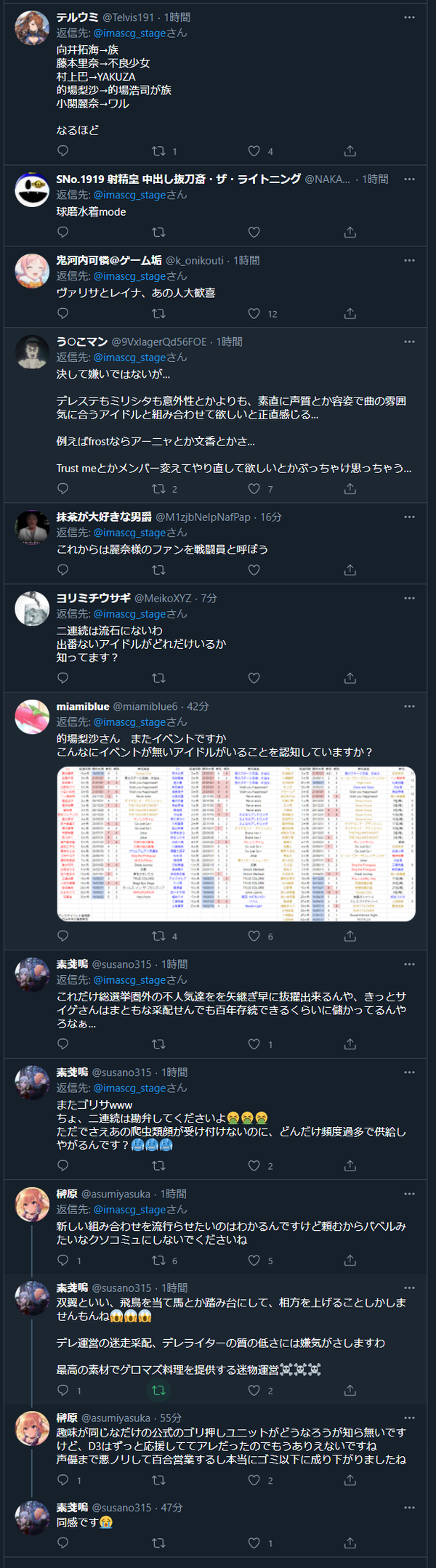 ダウンロード (1)
