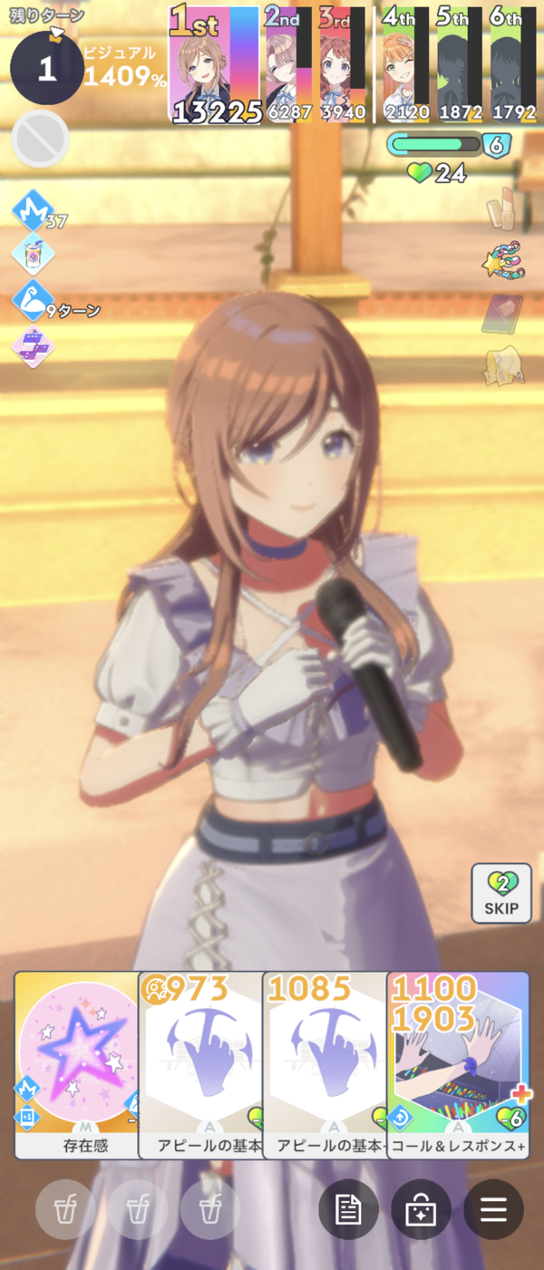 Screenshot_20240618-223108