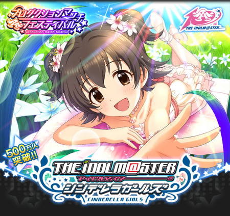 m_top_title_event_323