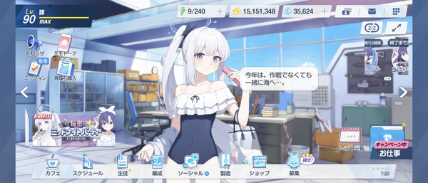 Screenshot_20250101-072009