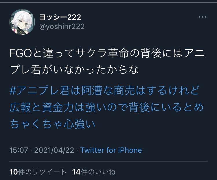 朗報 Fgoの宝具演出がスキップできない仕様 外部委託でブラックボックスだった模様 本田未央ちゃん応援まとめ速報 朗報 Fgoの宝具演出がスキップできない仕様 外部委託でブラックボックスだった模様 本田未央ちゃん応援まとめ速報