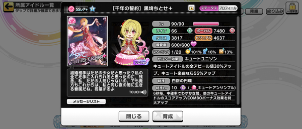 Screenshot_20230525-151524
