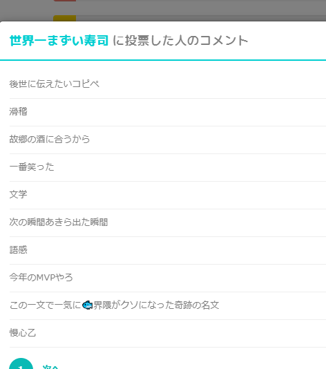 ダウンロード (4)