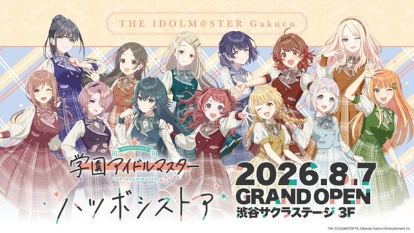 学マスが声優コンテンツ化してるってマジ？