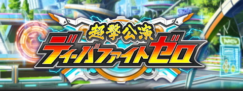 ダウンロード