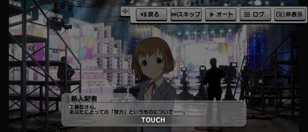 Screenshot_20240822-153755