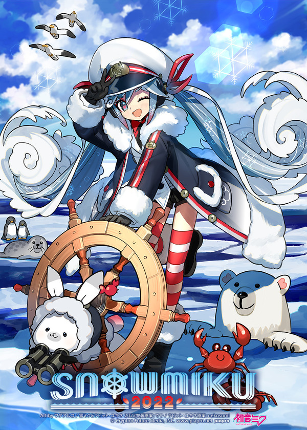 cfm_snowmiku2022_main