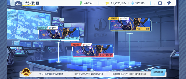 Screenshot_20240422-164855