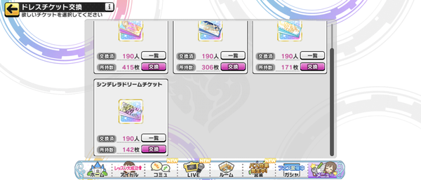 Screenshot_20221231-234551