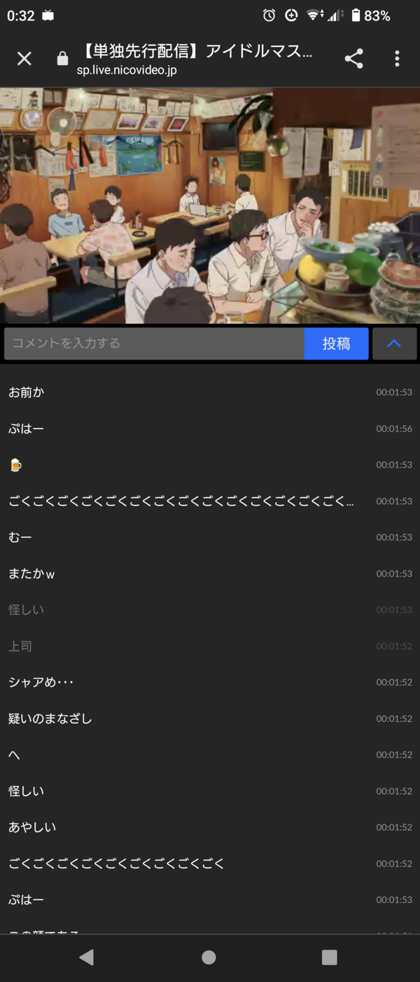 Screenshot_20230427-003206