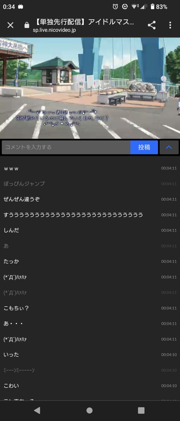 Screenshot_20230427-003422