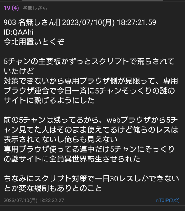 Screenshot_20230710-185539~2