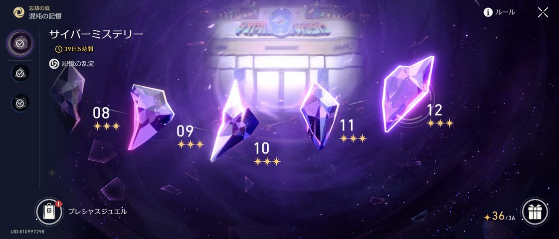 Screenshot_20260304-233916