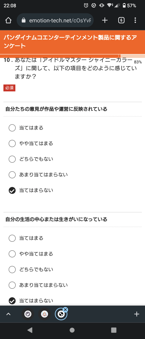 Screenshot_20230201-220818